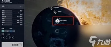 超越极限大无畏打不过刷钱房 星空超越极限任务攻略