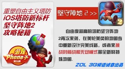 速度堪比叶诗文 四核/双核顶配手机盘点