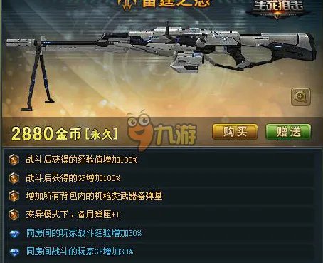 生死狙击好号和密码有魔龙骑士 生死狙击魔龙骑士好号大全