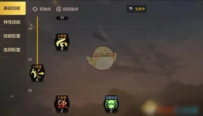 《DNF》手游散打刷图怎么加点 散打刷图加点推荐