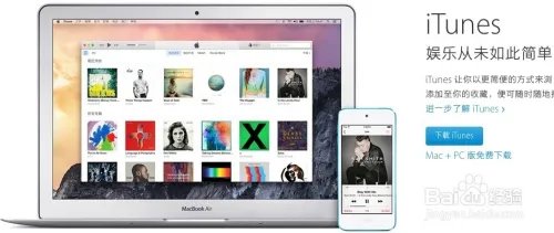 iphone5s能升级ios9吗 iPhone5s怎么升级iOS9