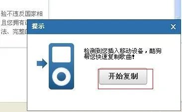 如何下载歌词到手机