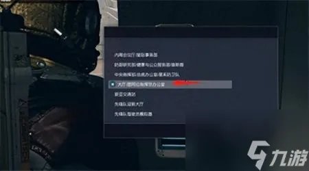 超越极限大无畏打不过刷钱房 星空超越极限任务攻略