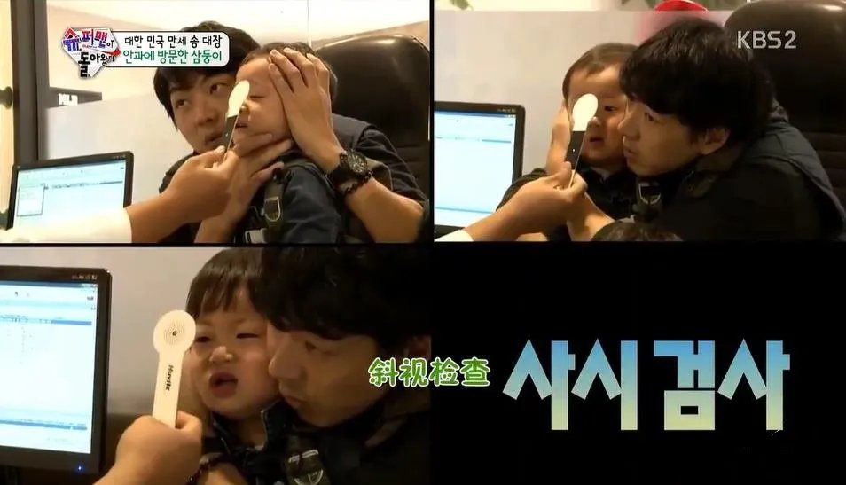 宋家三胞胎9岁生日合照,照片内容都呈现了什么信息?