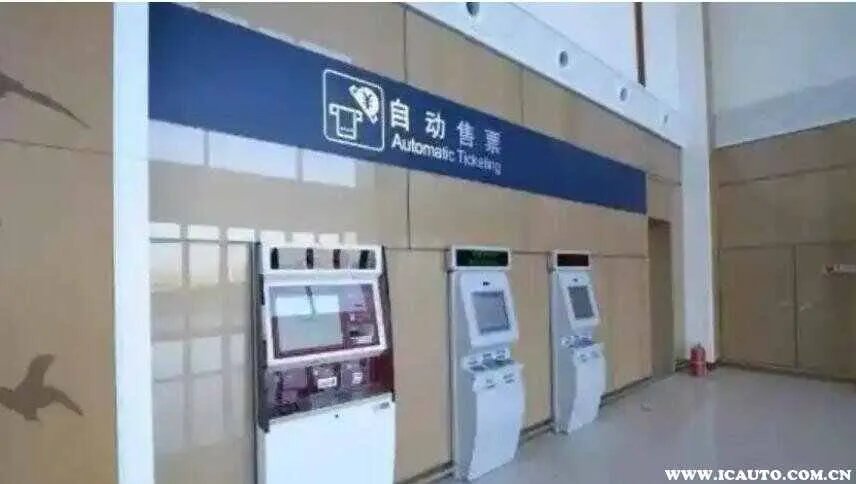 网上买票要去取票吗?网上买票在哪取票