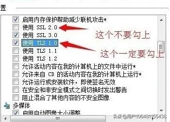 LOL提示登录失败请重试怎么办？