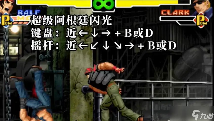 拳皇2000拉尔夫出招表