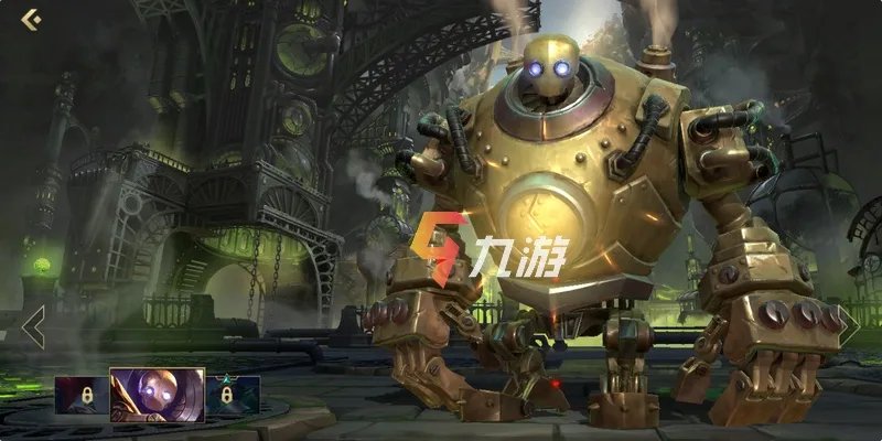 英雄联盟手游机器人出装方案 布里兹辅助出装推荐