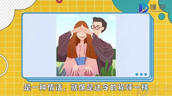 哈尼是什么意思啊