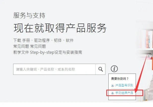 华硕官网里哪有摄像头驱动的下载呀?肿么找不到?