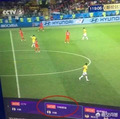 央视解说员洪钢解说英格兰淘汰哥伦比亚的比赛时，为什么在第115分钟就说比赛结束？