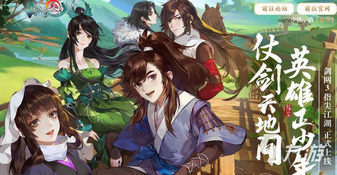 好玩的网游推荐一下2021女生游戏 适合女生玩的网游有哪些