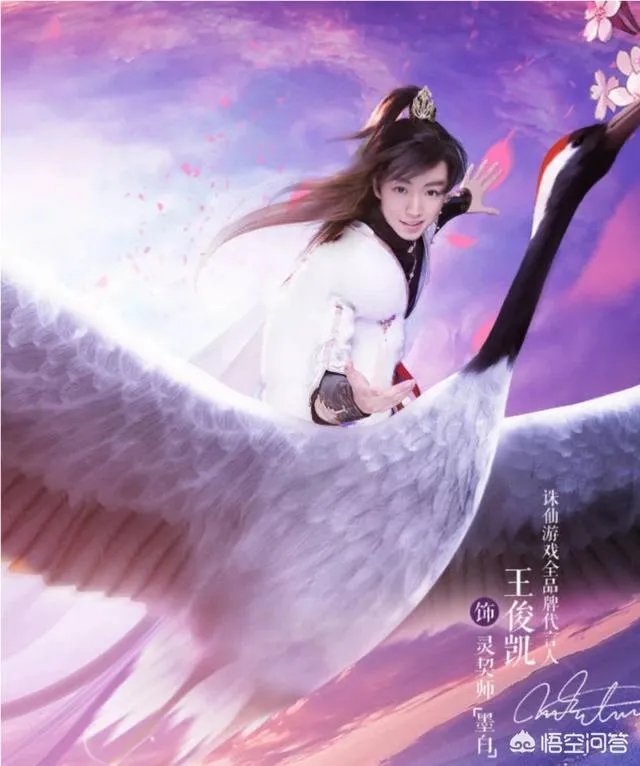 王俊凯为什么曝光率少，代言却最多，易烊千玺和王源曝光率高代言却少？