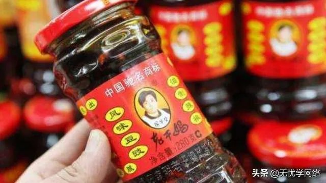 老干妈和腾讯的问题,是怎么回事儿?