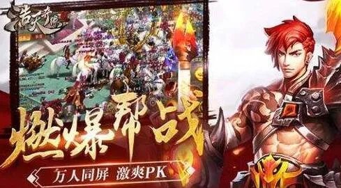 《浩天奇缘2》黑屏解决办法 黑屏了怎么办