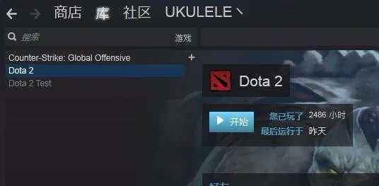 steam dota2位于更新队列中不动了怎么办
