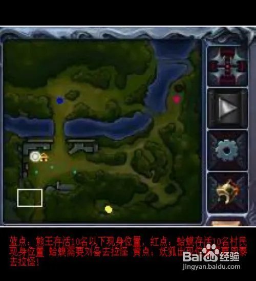 梦三国剿灭妖狐攻略