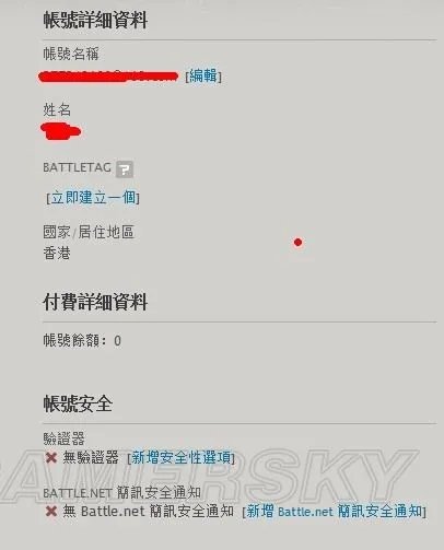 《暗黑破坏神3》台服战网站帐号申请流程