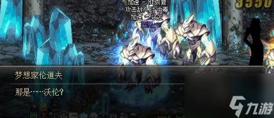 dnf冒险家的梦想怎么获取 冒险家的梦想有什么用