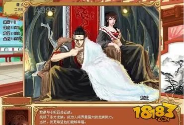 皇后成长计划如何嫁给黑龙敖澈 新手指南