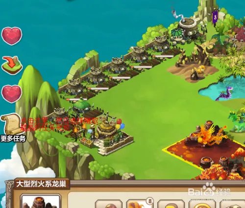 《龙之牧场》怎样免费获得魔晶的秘籍