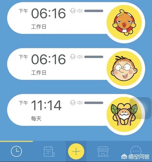 有什么实用的时间管理app?