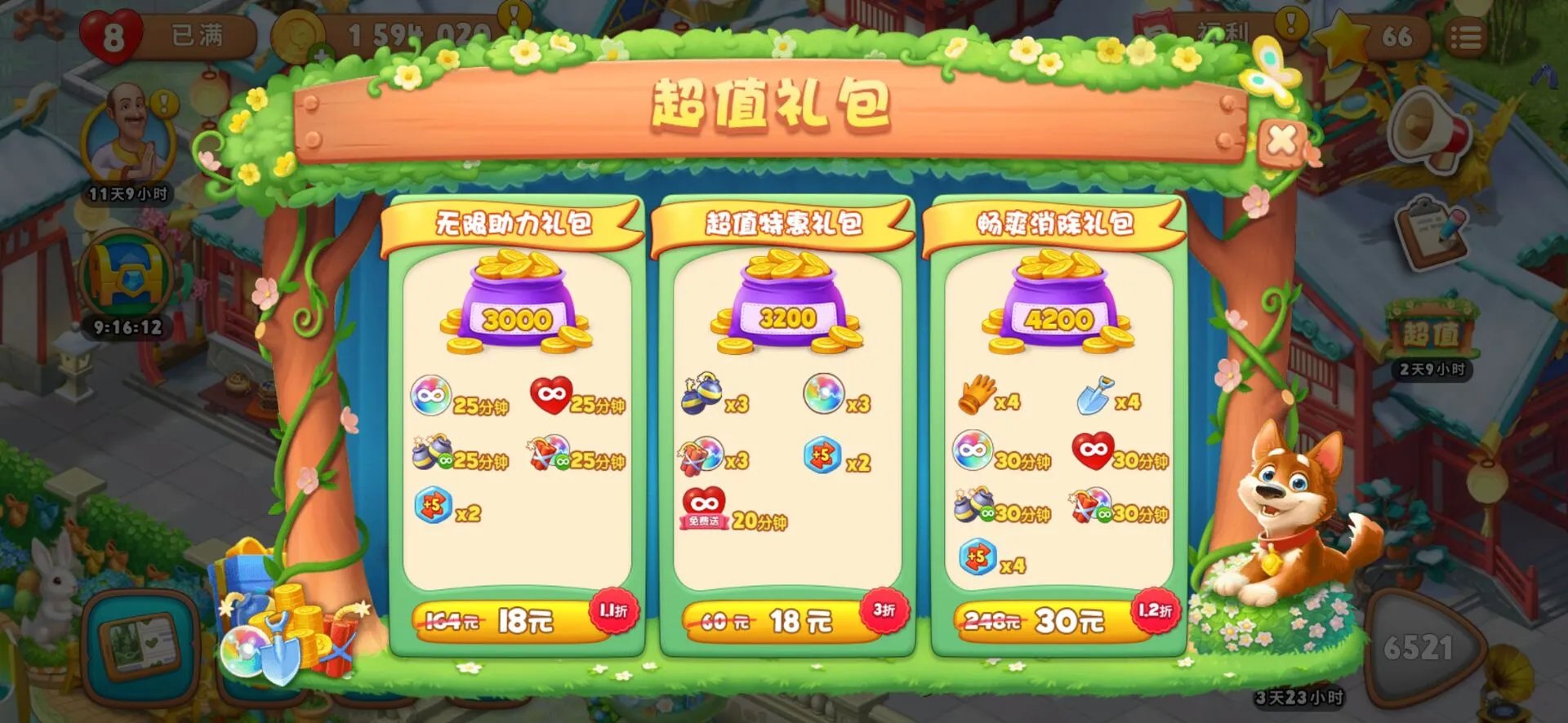 最新手机游戏排行榜前十名 最新最好玩的游戏推荐