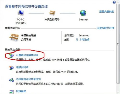 电脑怎么用手机流量上网 电脑用流量上网要注意什么