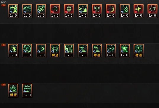 《DNF》95版本瞎子刷图加点攻略