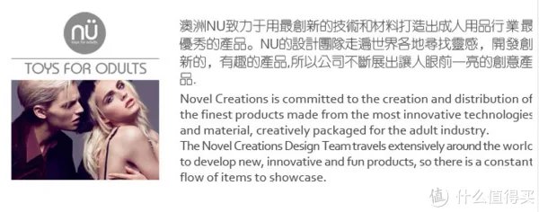 兄弟虽小,力大无穷:NU 原子弹 跳蛋 使用体验