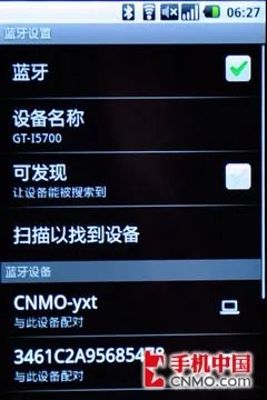 配备800MHz处理器 三星I5700首发评测