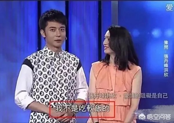 如何评价演员张丹峰?