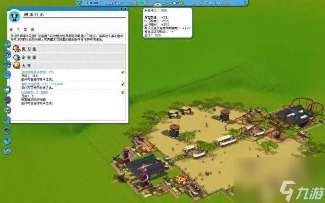 过山车大亨3野生动物园攻略秘籍 全12关通关技巧详解