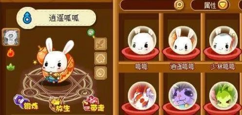 洛克王国呱呱有几种形态?