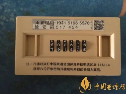 延安1935香烟价格 延安1935香烟口感及参数