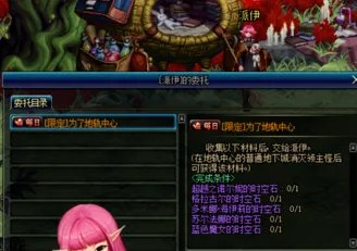 dnf90泰拉复苏武器怎么获得