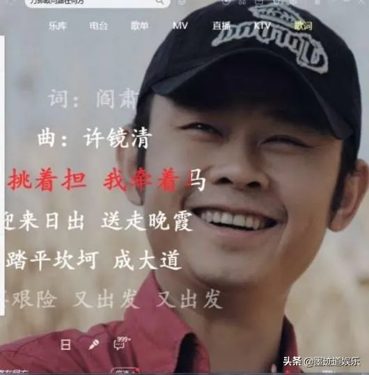 刀郎和谭维维都改编了《敢问路在何方》，许镜清的态度为何截然不同？