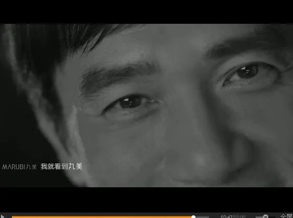 梁朝伟的《眼》中用了哪些广告符号？