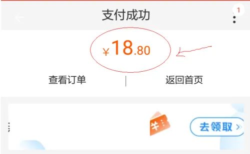 淘宝网登录手机