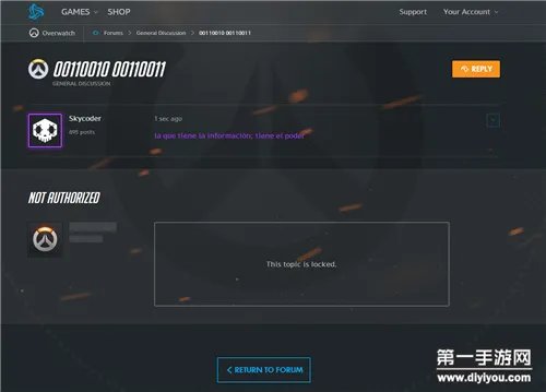 Sombra惊现官方论坛 守望先锋新英雄或将上线