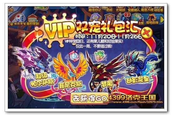 洛克王国攻略：帕尔萨斯在哪怎么获得 技能表