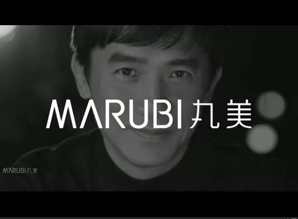 梁朝伟的《眼》中用了哪些广告符号？