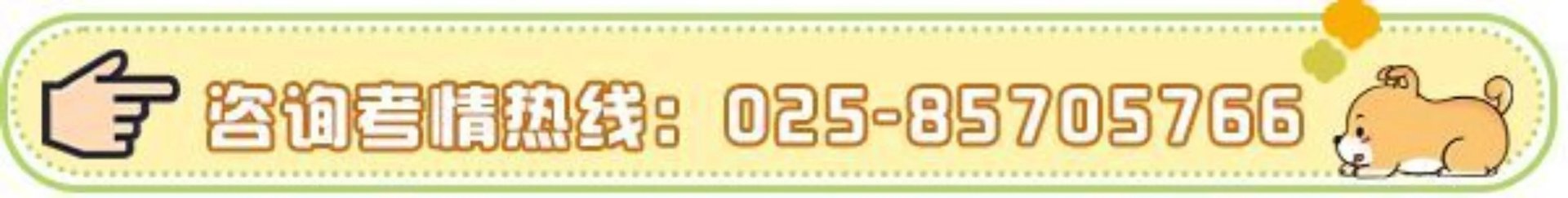 2023注会的报名时间和考试时间是多少