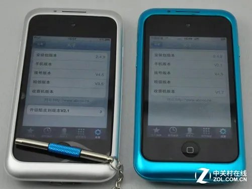 时尚轻薄稳定 酷皮苹果皮KT275现429元