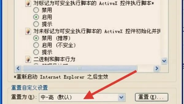 支付宝支付出现网络系统异常，怎么办
