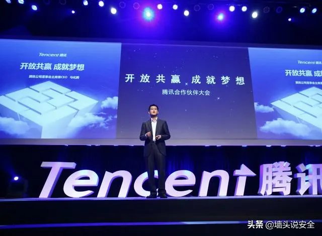 老干妈和腾讯的问题,是怎么回事儿?