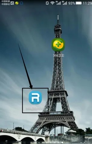 我的手机是华为怎么root？