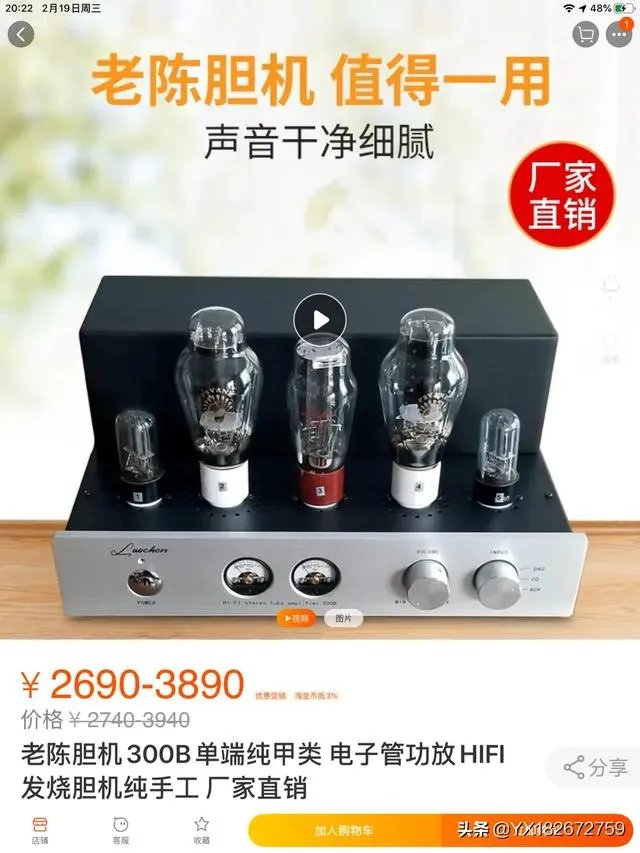 5000元左右功放音质好吗?