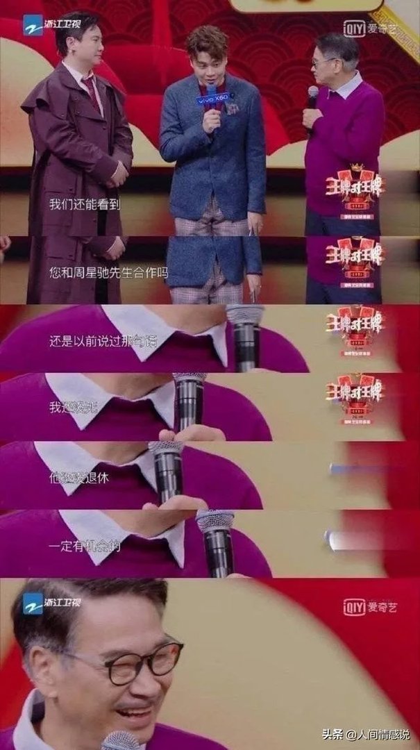 吴孟达为什么后来一直没有和周星驰合作过，发生了什么事？