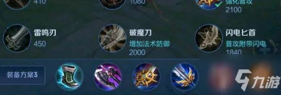 《王者荣耀》新英雄云缨怎么连招 云缨技能连招顺序教学